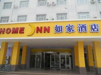 Home Inn Binzhou Экстерьер фото