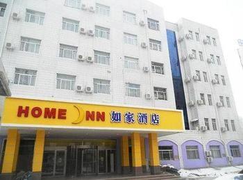 Home Inn Binzhou Экстерьер фото